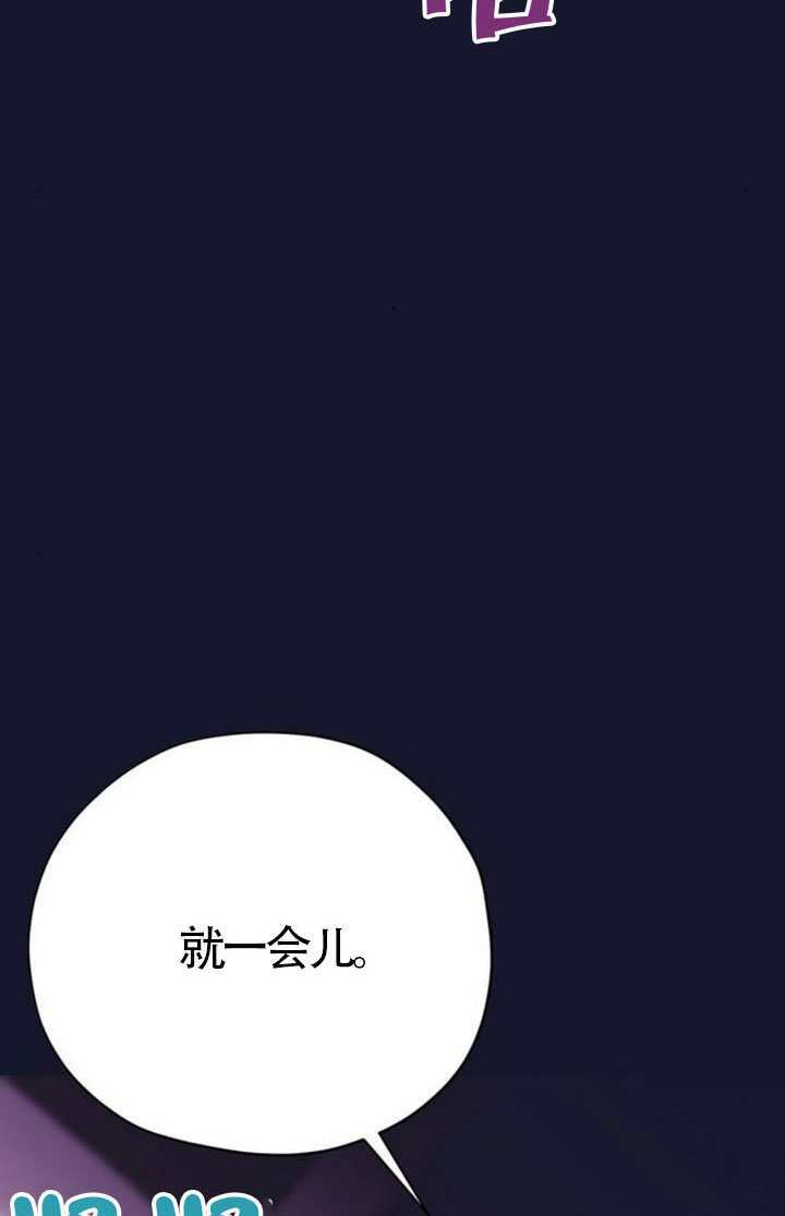 第49话 第108页