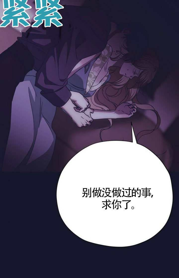 第49话 第109页