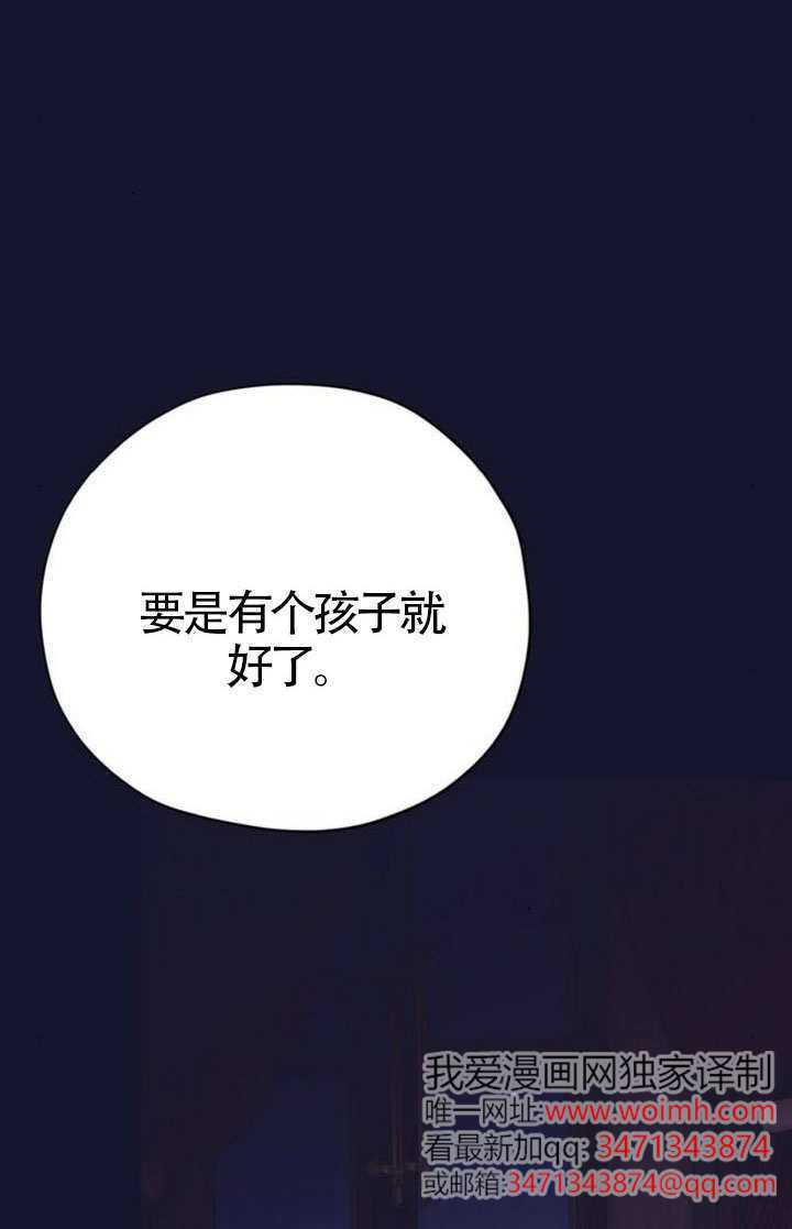 第49话 第110页