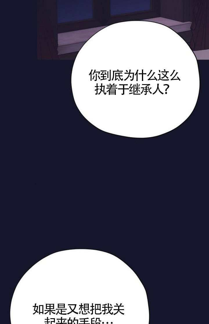 第49话 第111页