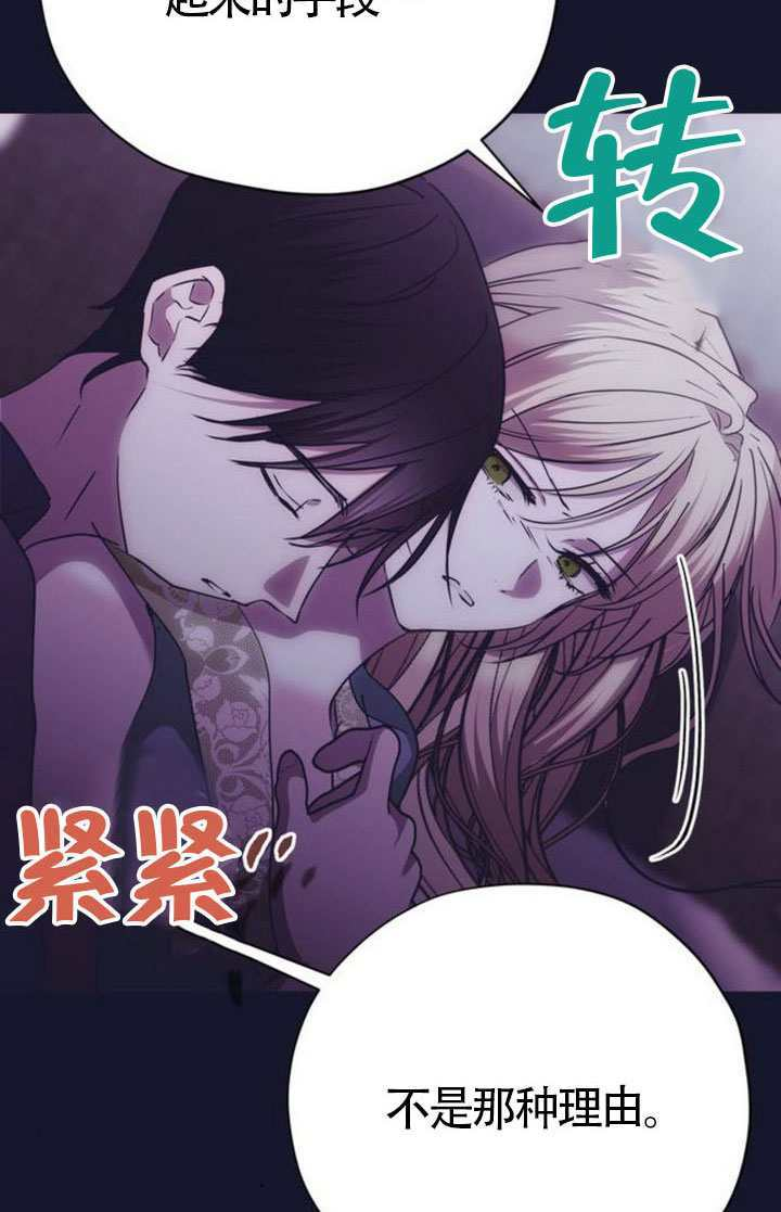 第49话 第112页