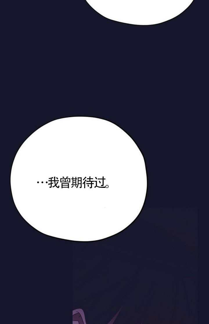 第49话 第113页