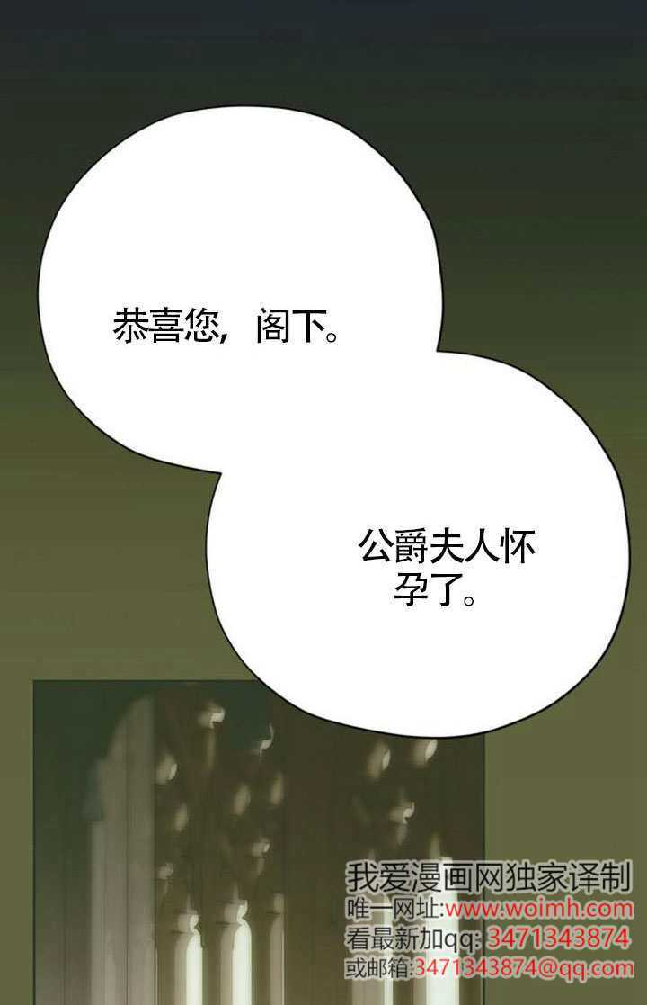 第49话 第115页