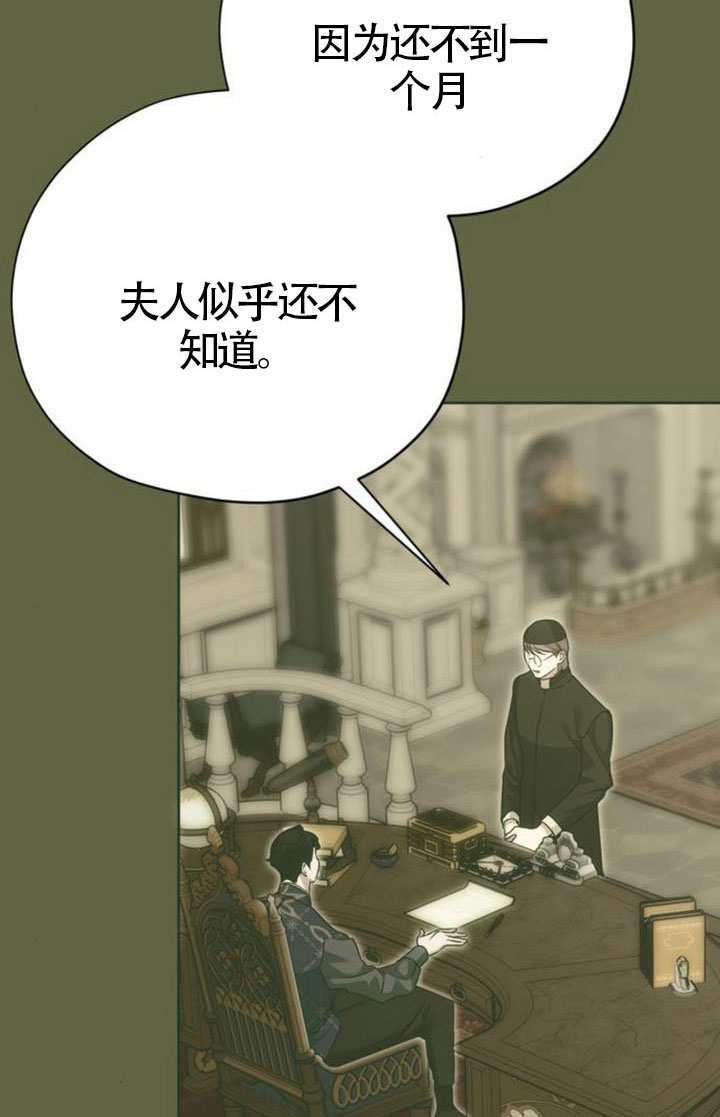 第49话 第117页