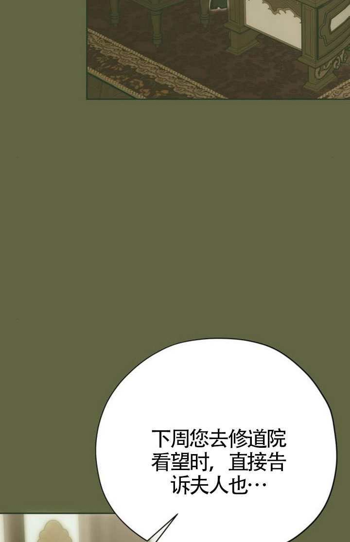 第49话 第118页