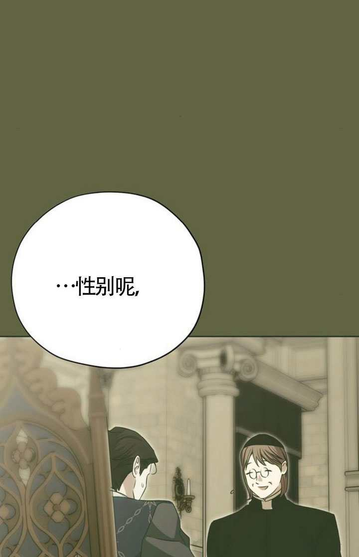第49话 第120页