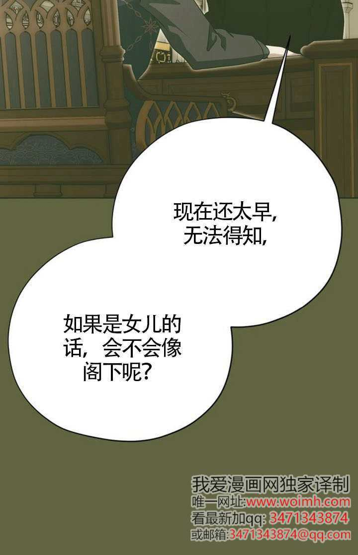第49话 第121页