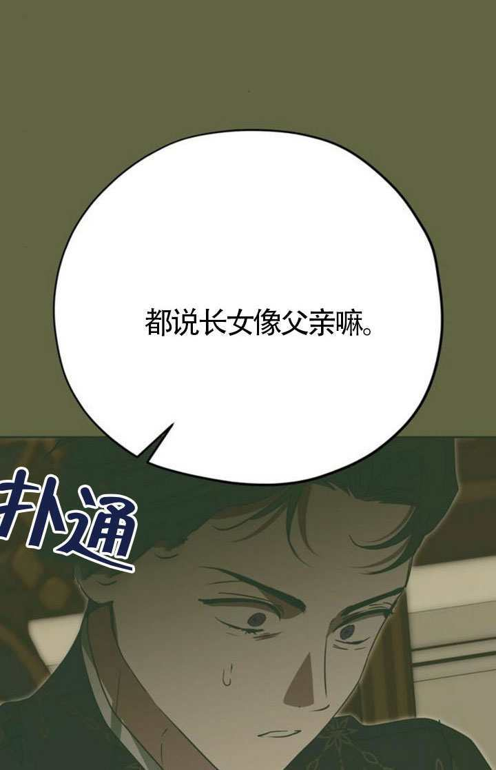第49话 第122页