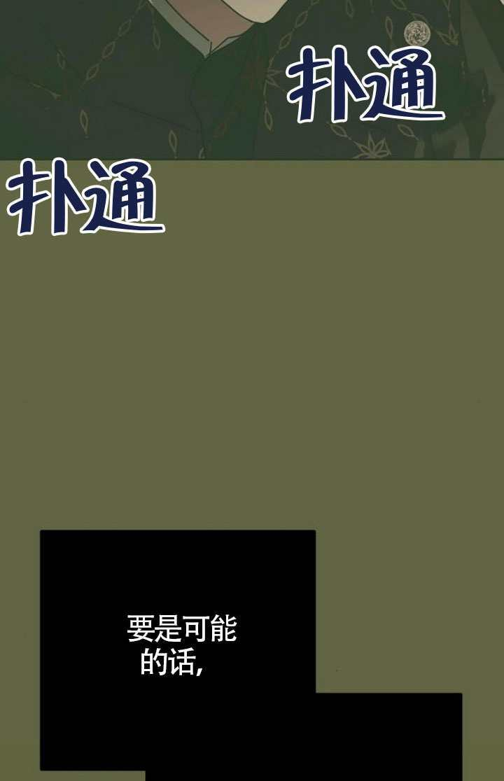 第49话 第123页