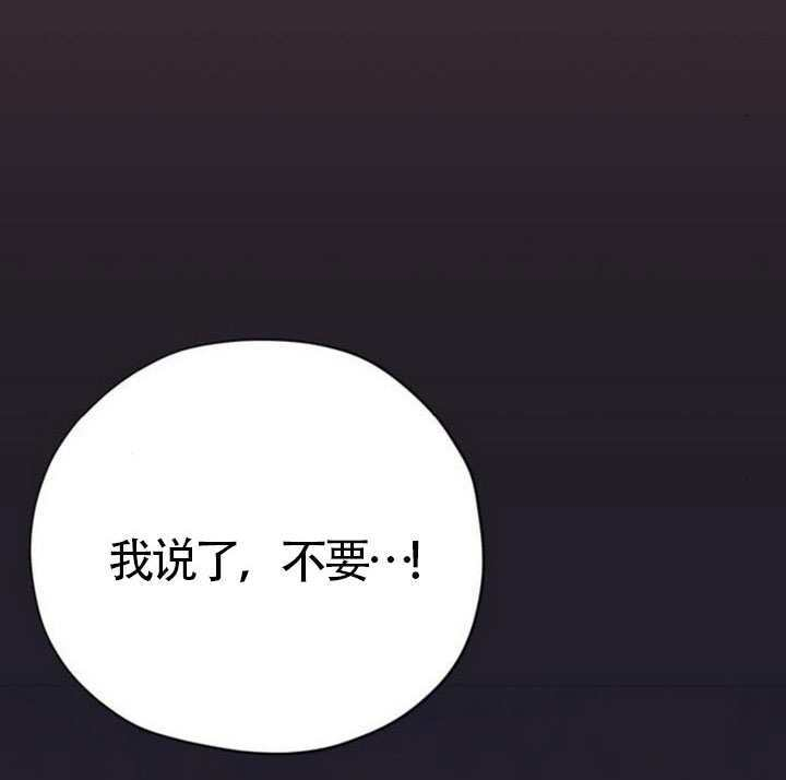 第49话 第133页