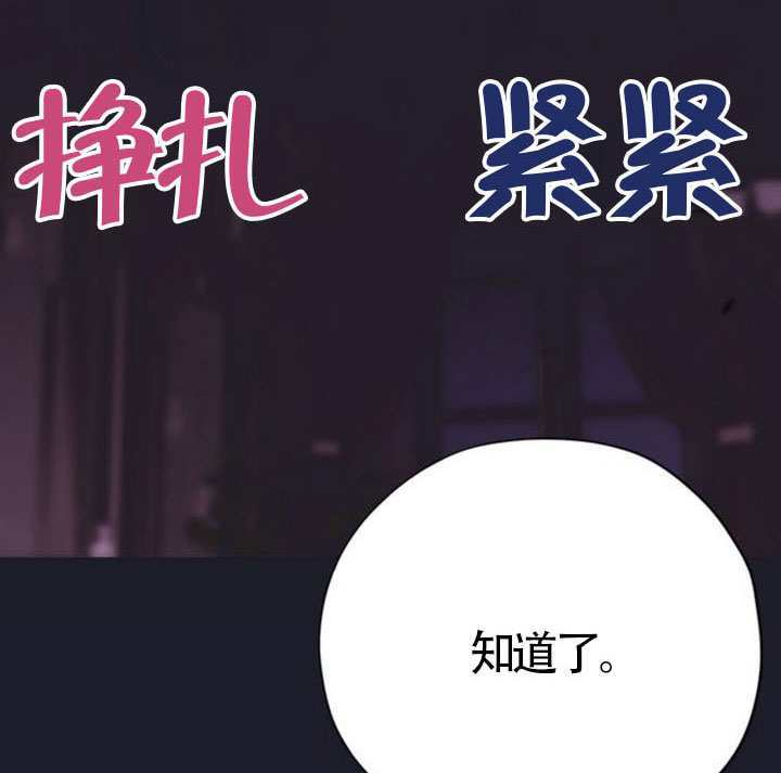 第49话 第134页