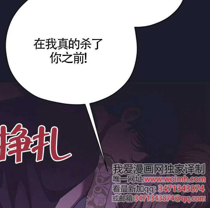 第49话 第136页