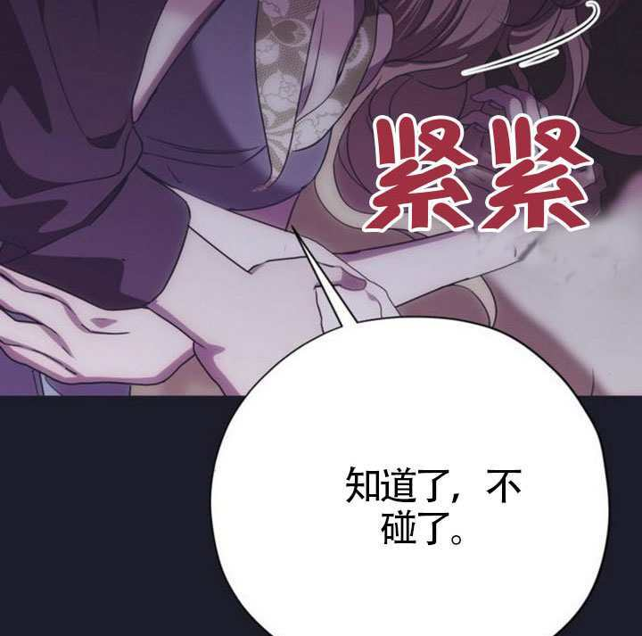 第49话 第137页