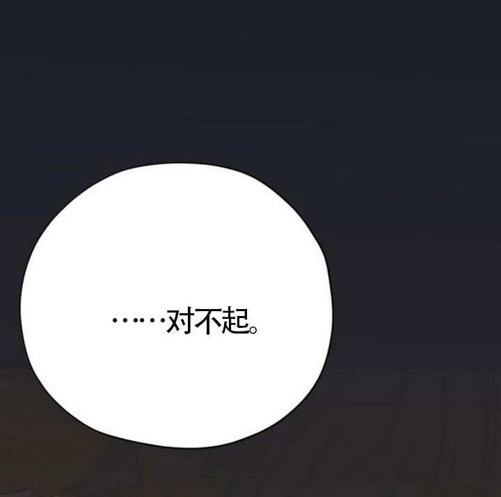第49话 第140页