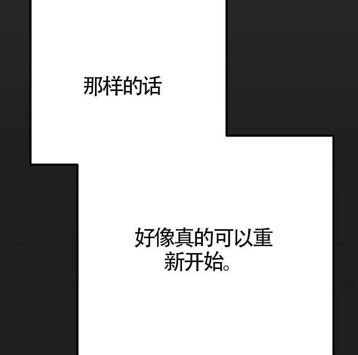 第49话 第143页
