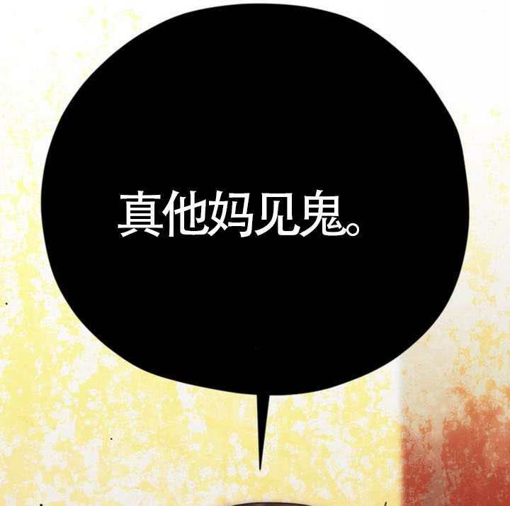 第49话 第146页