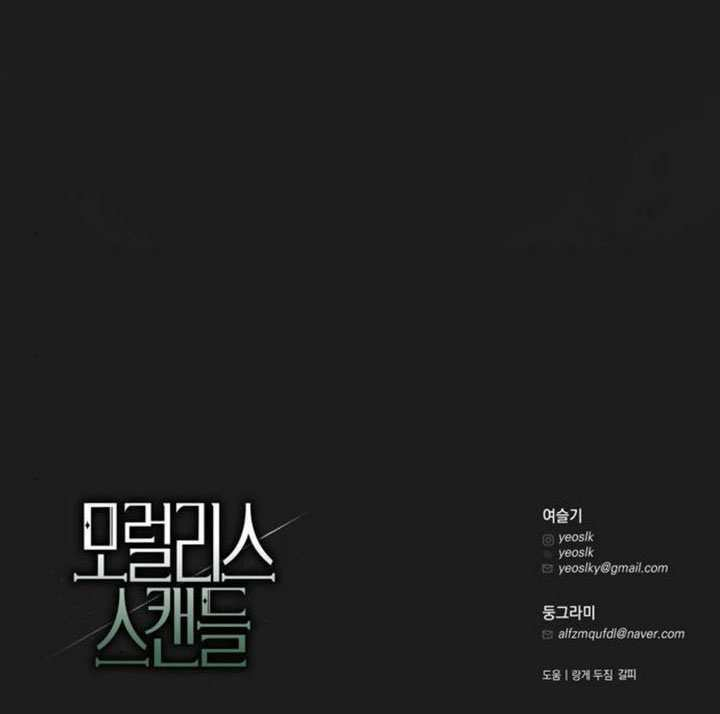 第49话 第150页
