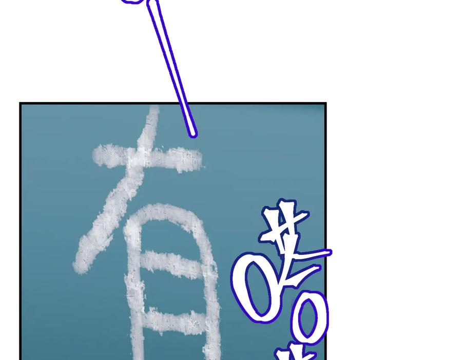 第1话 我是狼哦！ 第2页