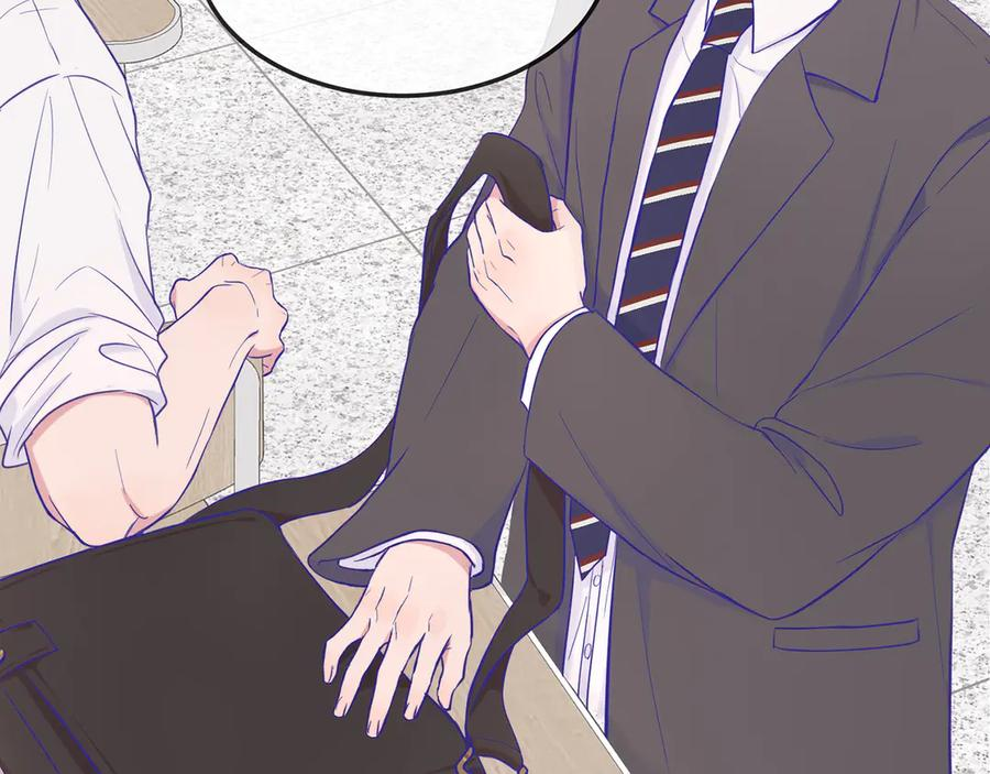 第1话 我是狼哦！ 第70页