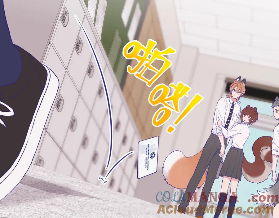 第1话 我是狼哦！ 第105页