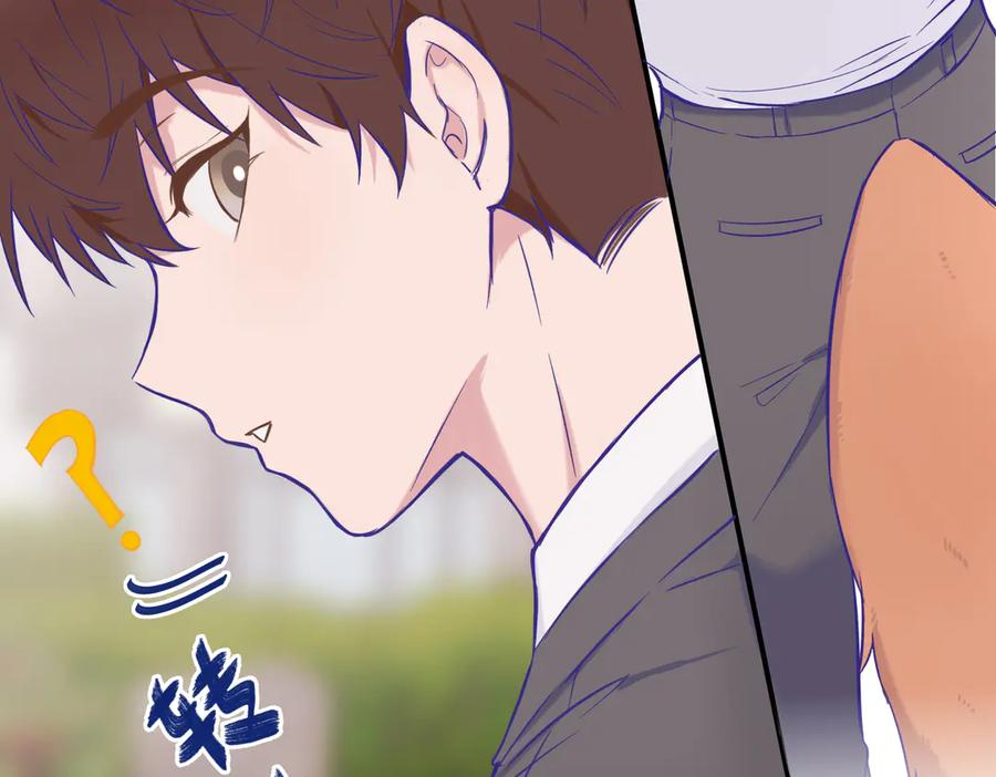 第1话 我是狼哦！ 第127页