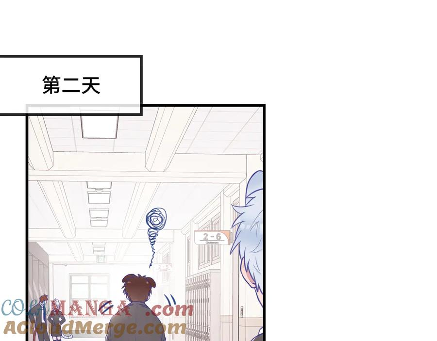 第2话 被怪同学缠上了 第58页