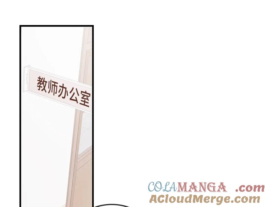 第2话 被怪同学缠上了 第64页
