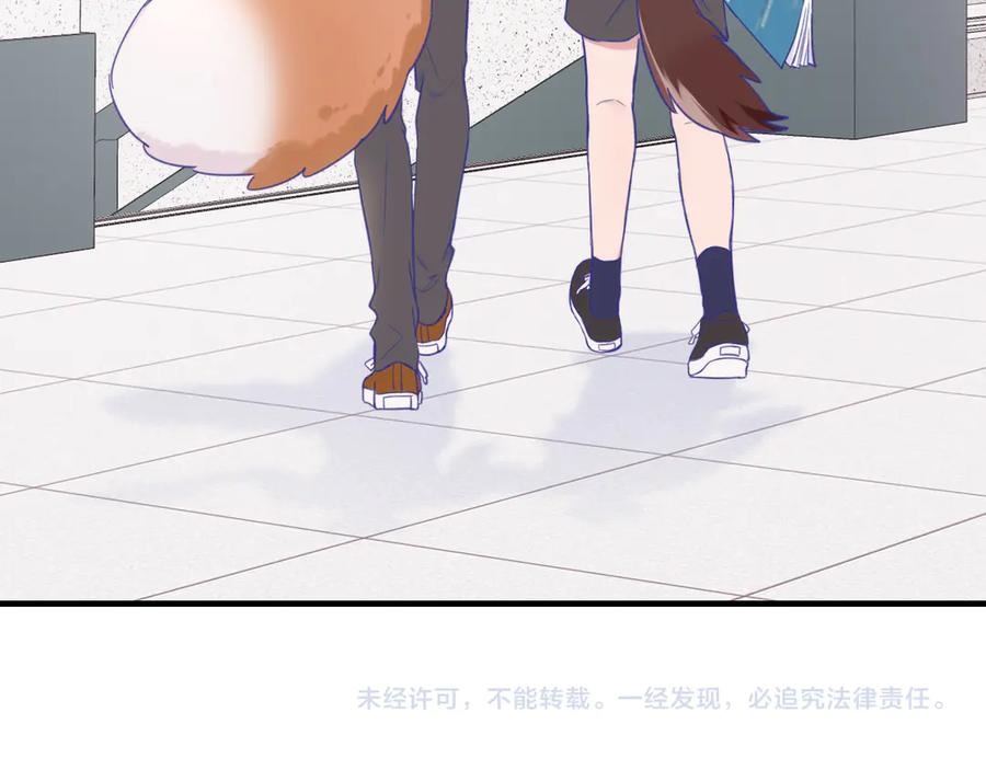 第2话 被怪同学缠上了 第78页