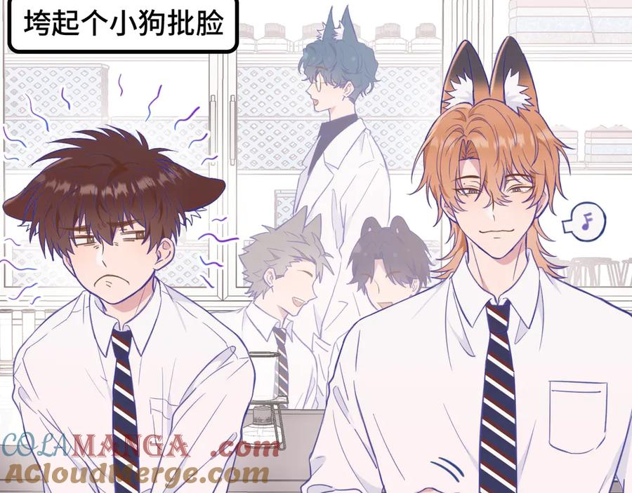 第3话 闻起来像苹果派？！ 第5页