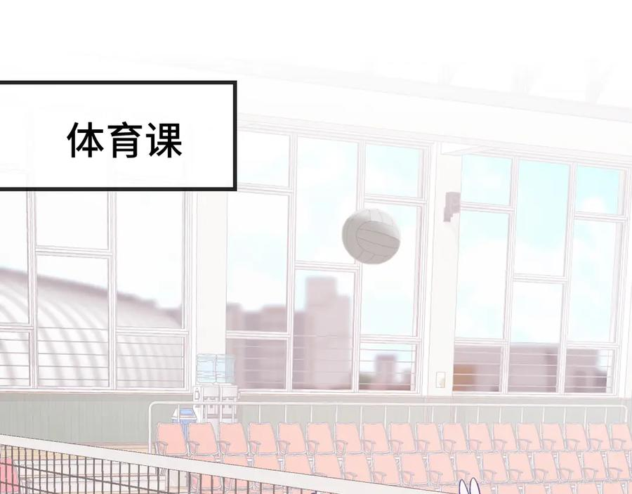 第3话 闻起来像苹果派？！ 第34页