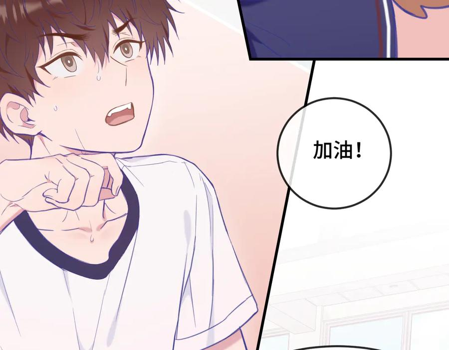 第3话 闻起来像苹果派？！ 第39页