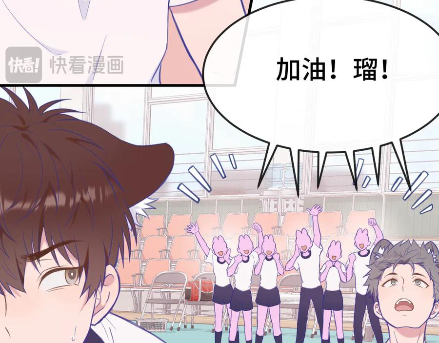 第3话 闻起来像苹果派？！ 第40页