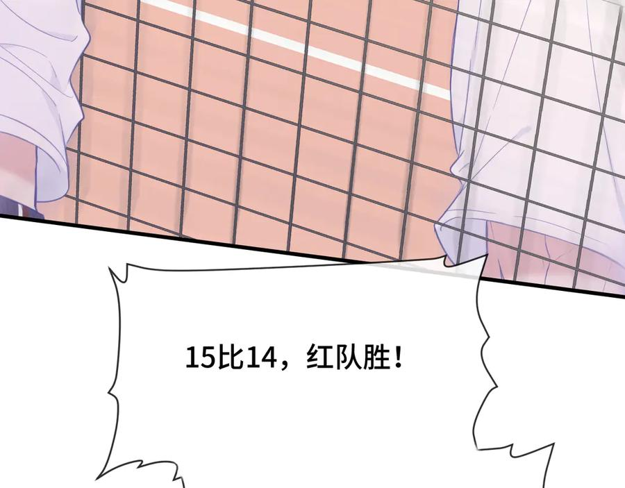 第3话 闻起来像苹果派？！ 第52页