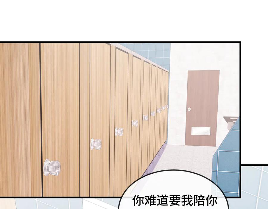 第3话 闻起来像苹果派？！ 第64页