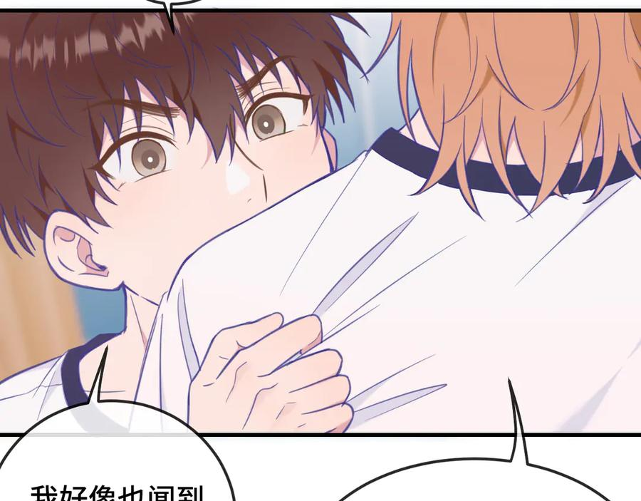 第3话 闻起来像苹果派？！ 第98页