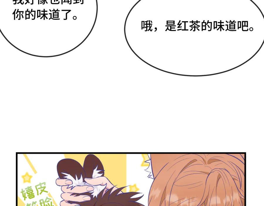 第3话 闻起来像苹果派？！ 第99页