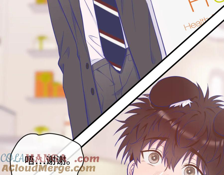 第4话 突然对我这么好_ 第25页