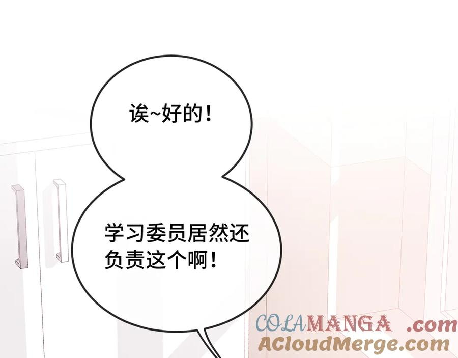 第4话 突然对我这么好_ 第64页