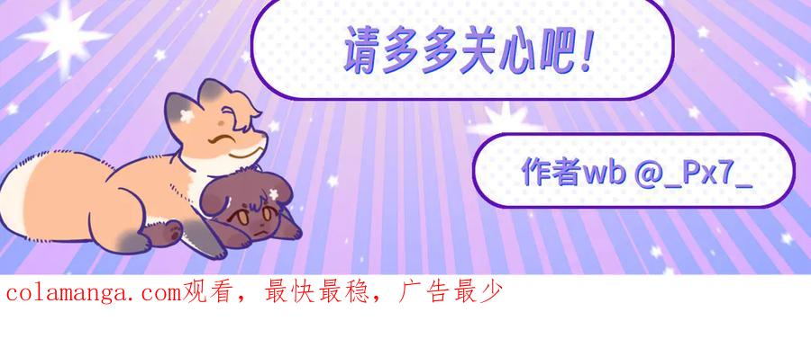 第4话 突然对我这么好_ 第95页