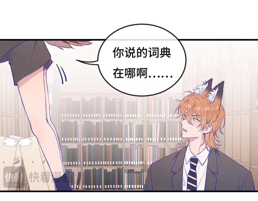 第5话 该收报酬了 第4页