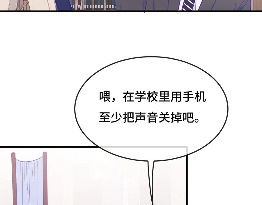 第5话 该收报酬了 第6页