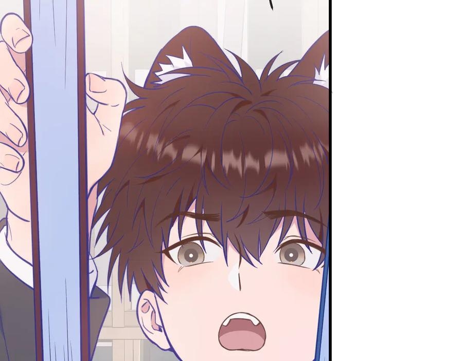 第5话 该收报酬了 第7页