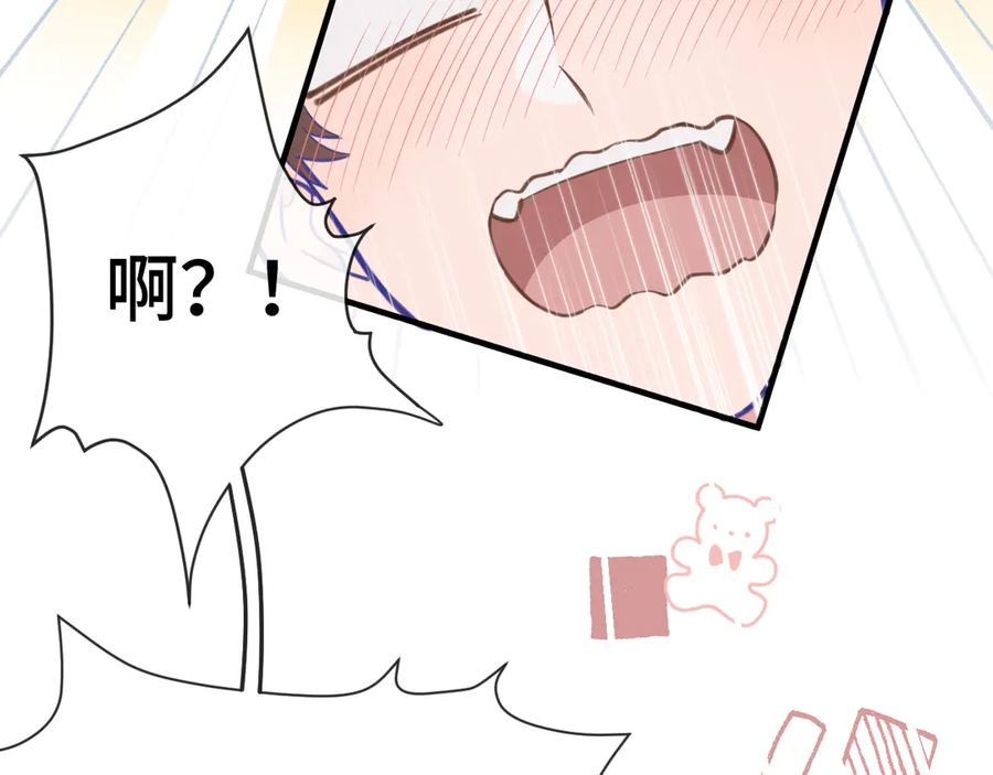 第5话 该收报酬了 第12页
