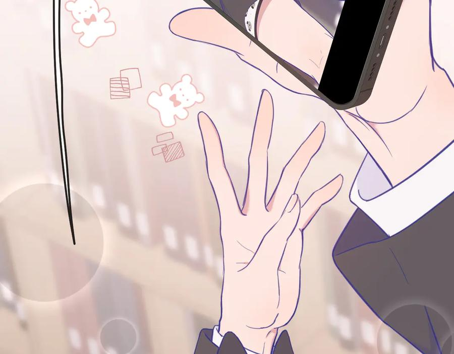第5话 该收报酬了 第14页