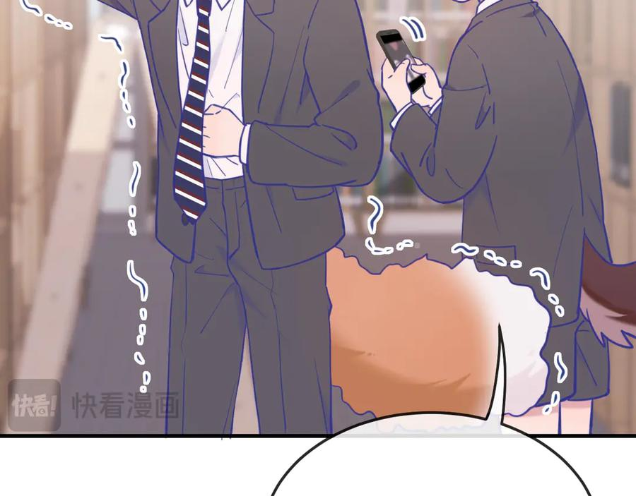 第5话 该收报酬了 第22页