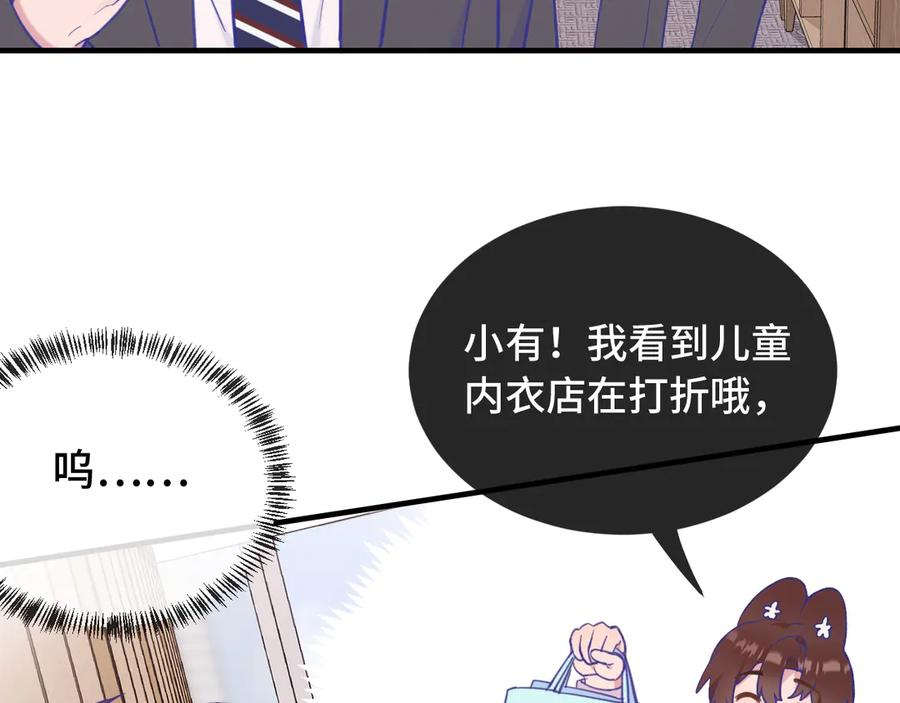 第5话 该收报酬了 第27页