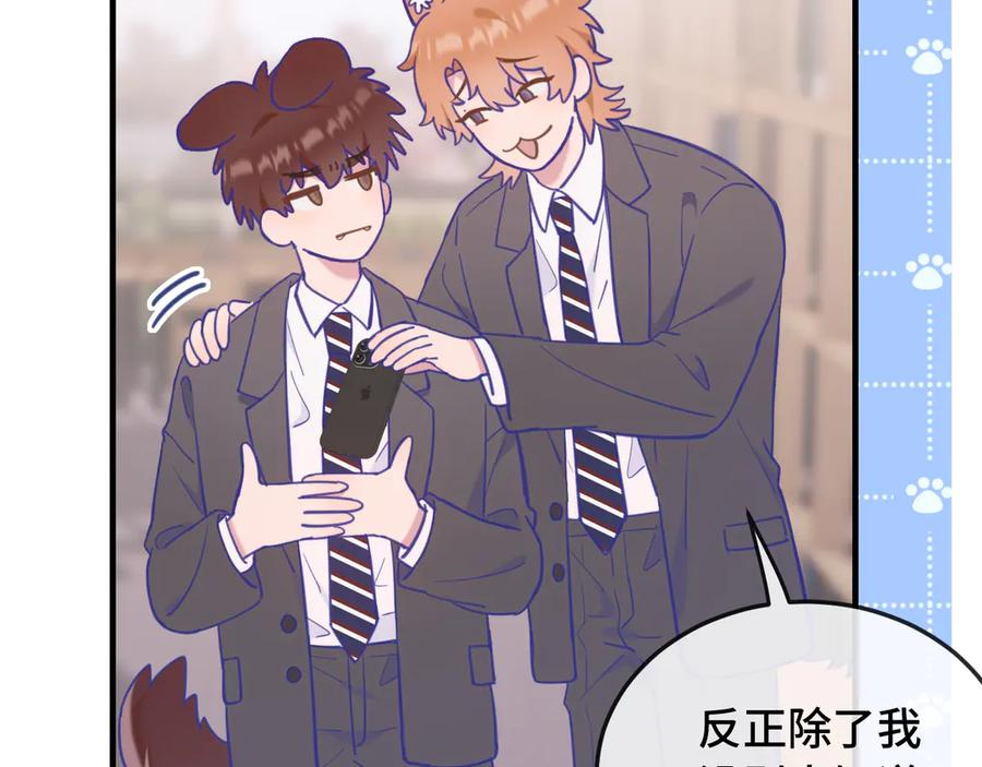 第5话 该收报酬了 第31页