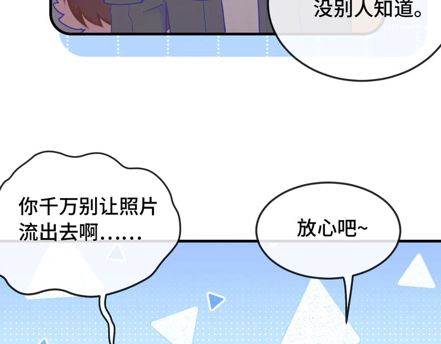 第5话 该收报酬了 第32页