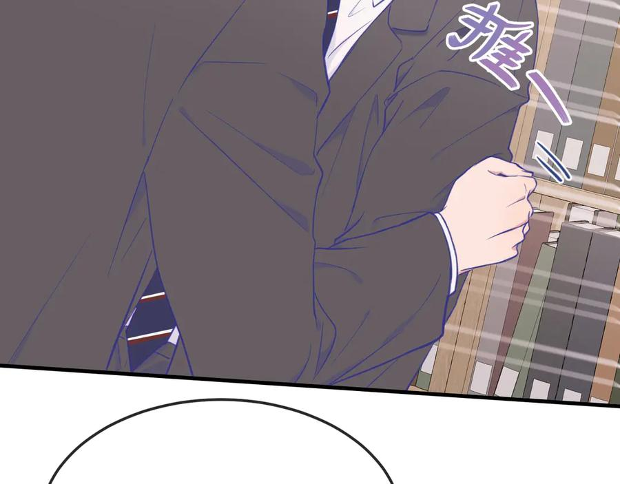 第5话 该收报酬了 第38页