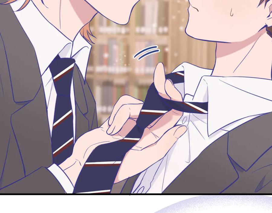 第5话 该收报酬了 第40页